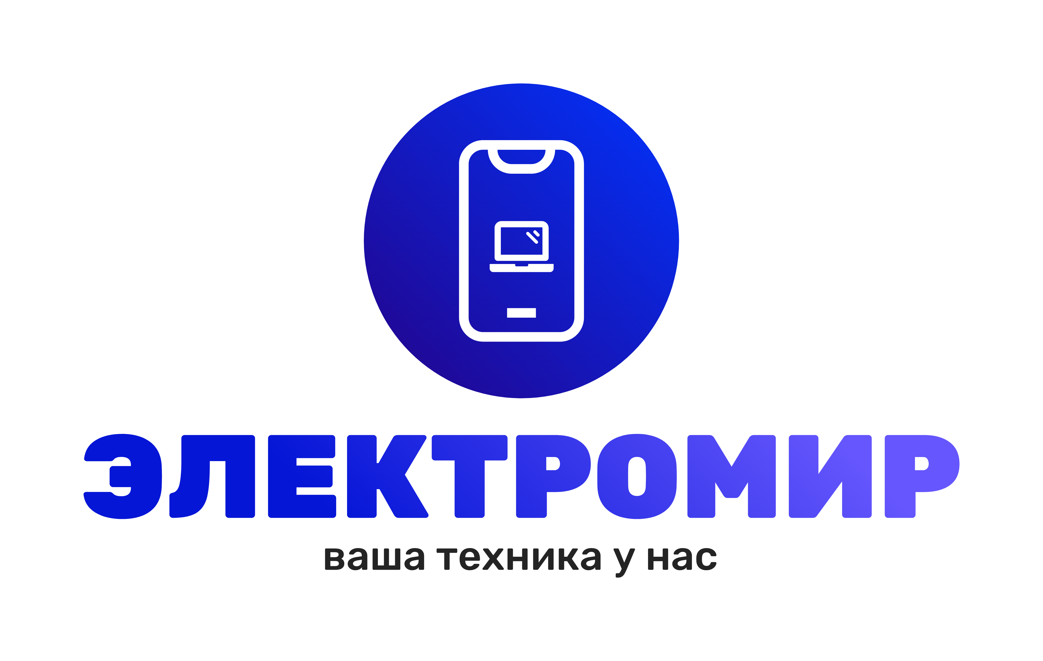 ЭлектроМирТехно